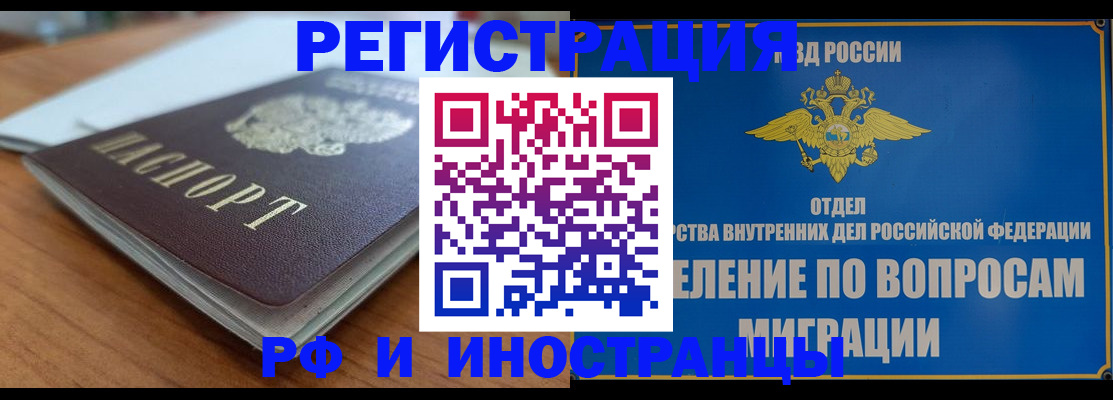 регистрация для школы в Шахтах